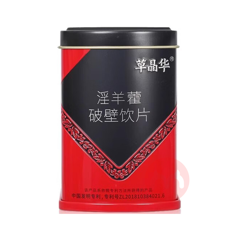 草晶华淫羊藿破壁饮片 20g