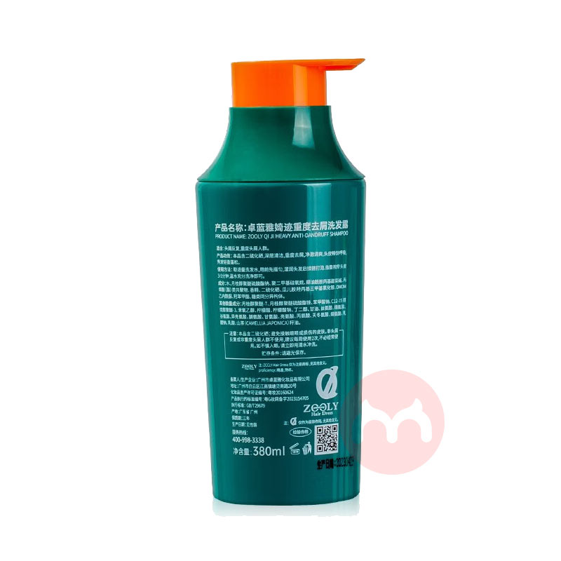 ZOOLY ׿Ŋضȥмϴ¶ 380ml