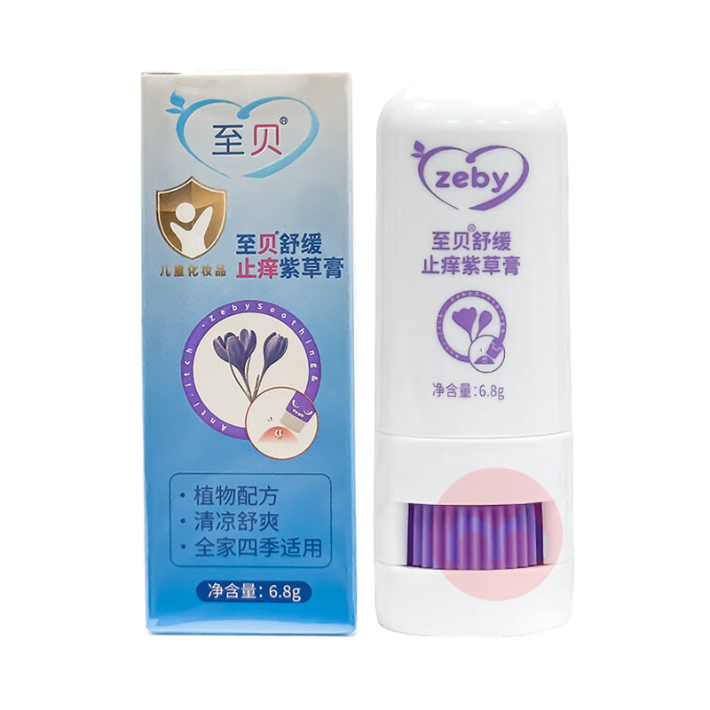 【限时秒杀】zeby 至贝宝宝舒缓紫草膏 6.8g