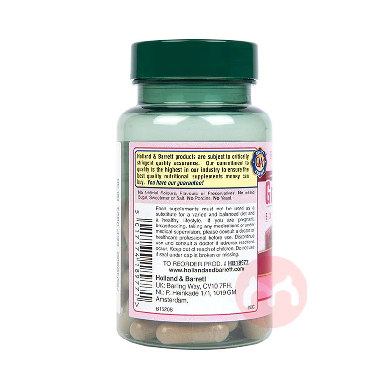 Holland&Barrett ӢɰѾ 50
