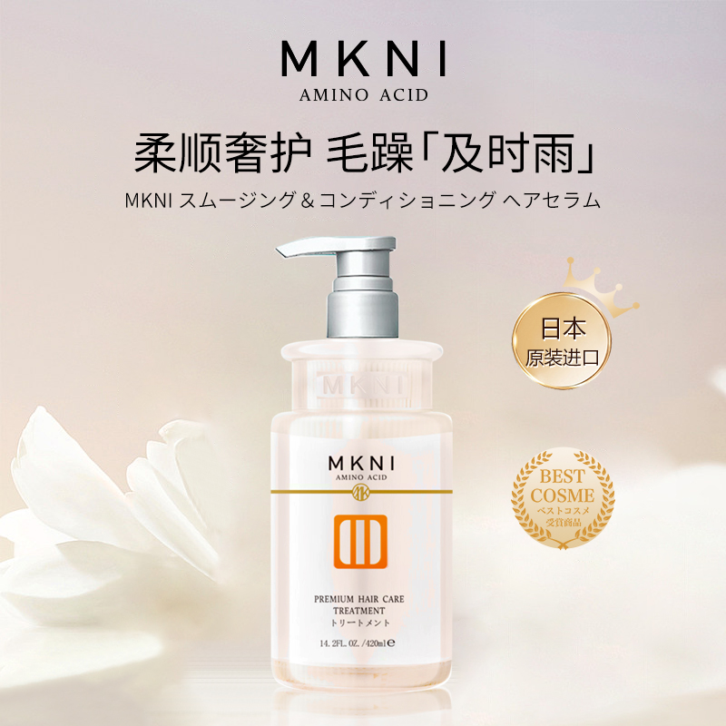 MKNI ձõ˳ 420ml Ȿԭ