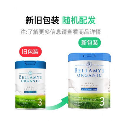 Bellamy`s ޱװ׽лA2Ӥ׶̷3 12 800g ޱԭ