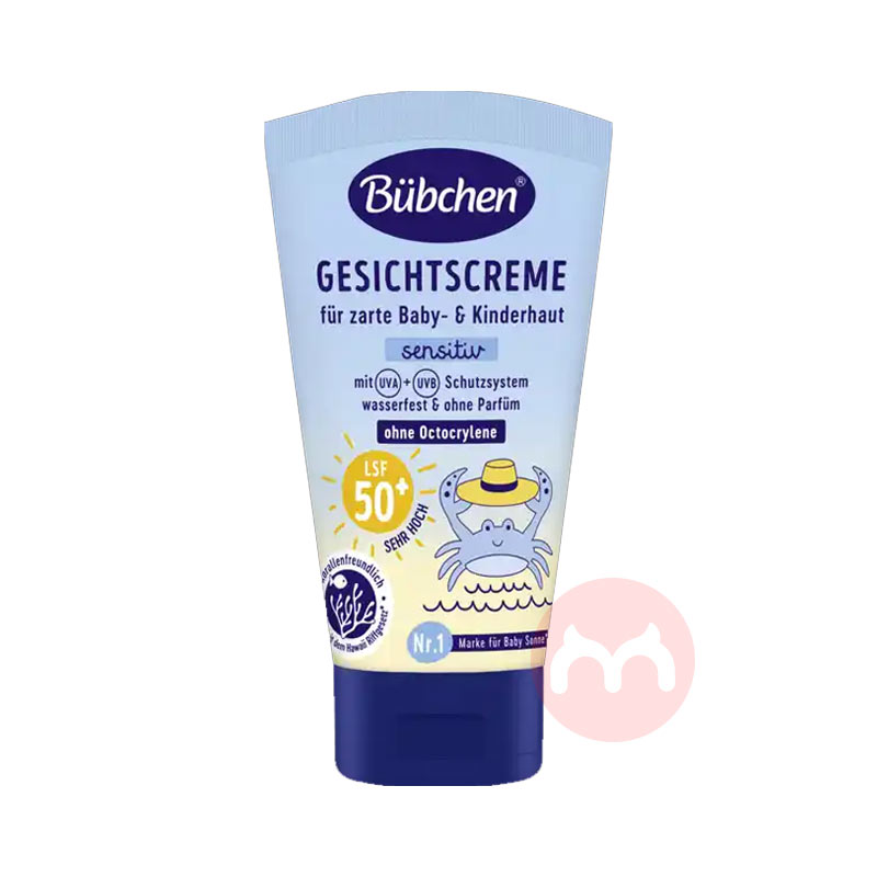 Bubchen ¹ͯɹ˪ SPF50+ 50ml Ȿԭ