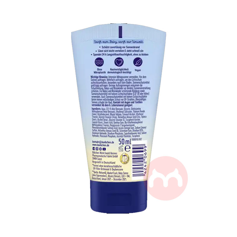 Bubchen ¹ͯɹ˪ SPF50+ 50ml Ȿԭ