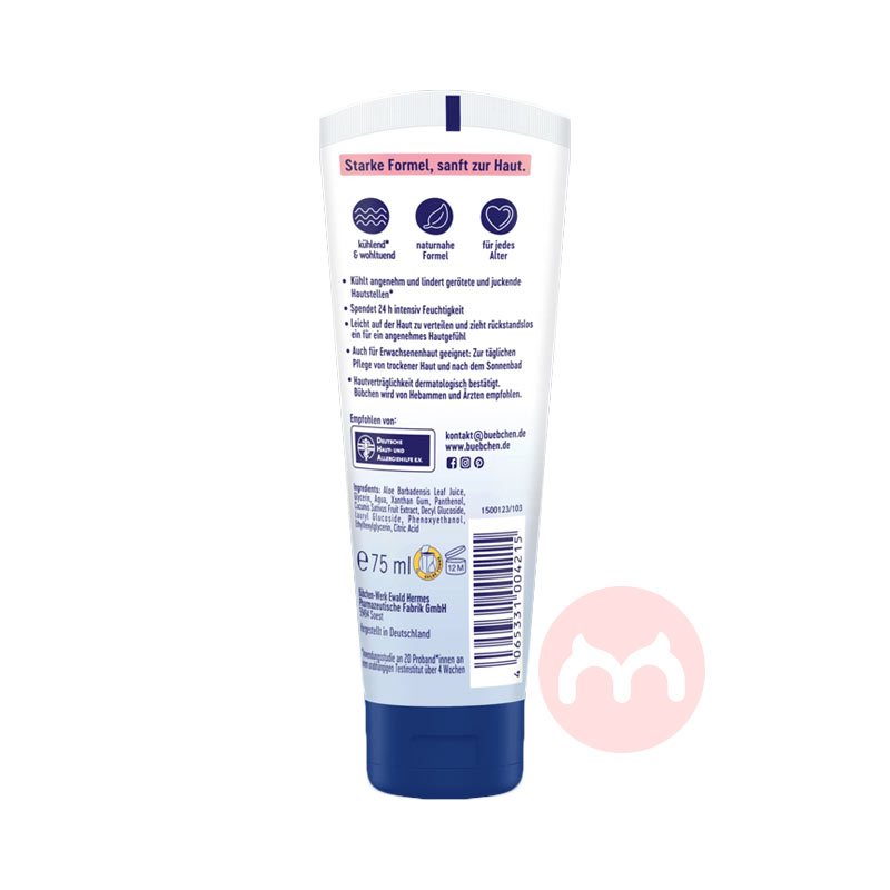 Bubchen ¹Ӥ׶SOS޹²ʪ˪ 75ml Ȿԭ