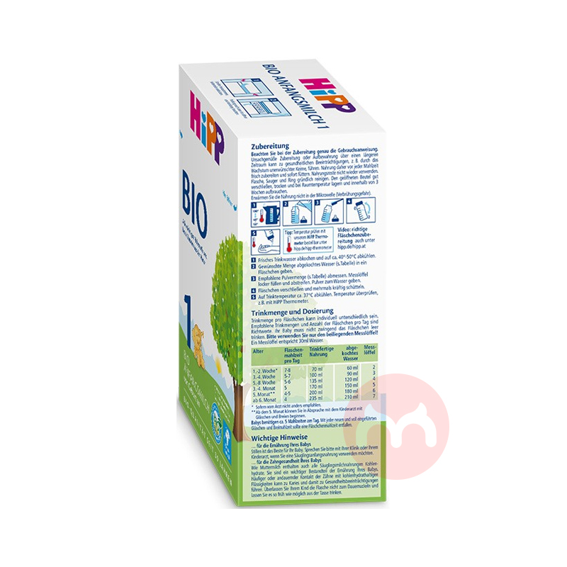 HiPP ¹ϲлӤ׶̷1 0-6 600g ¹ԭ