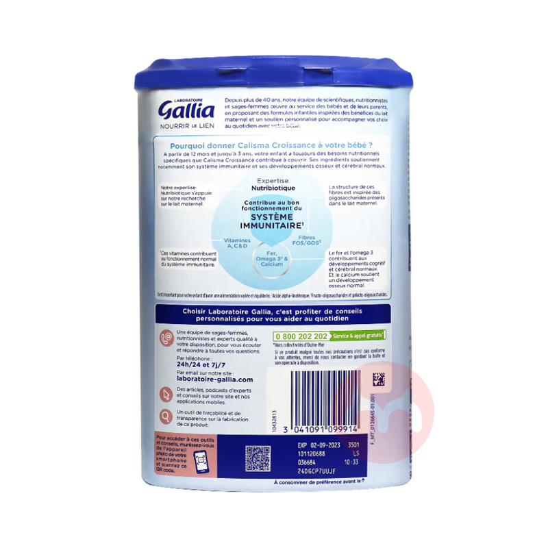 Gallia ܼű׼Ӥ׶̷3 12 830g ԭ