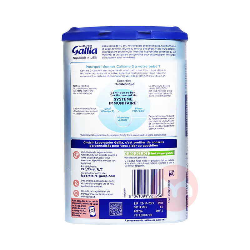 Gallia ܼű׼Ӥ׶̷2 6-12 ԭ