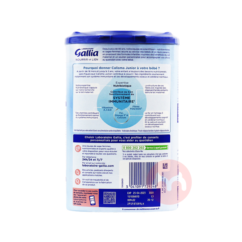 Gallia ܼű׼Ӥ׶̷4 18 830g ԭ