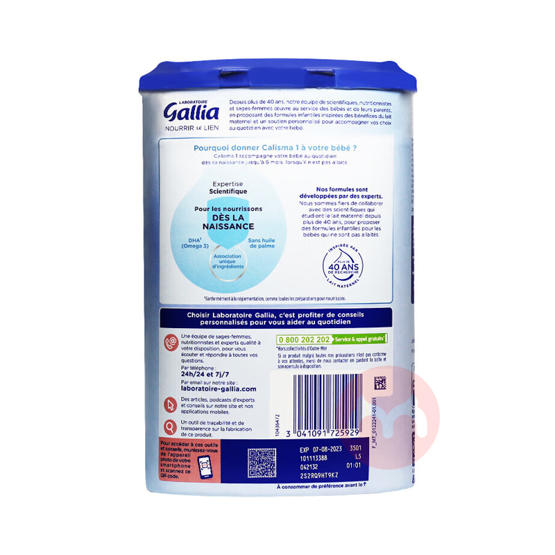 Gallia ܼű׼Ӥ׶̷1 0-6 ԭ