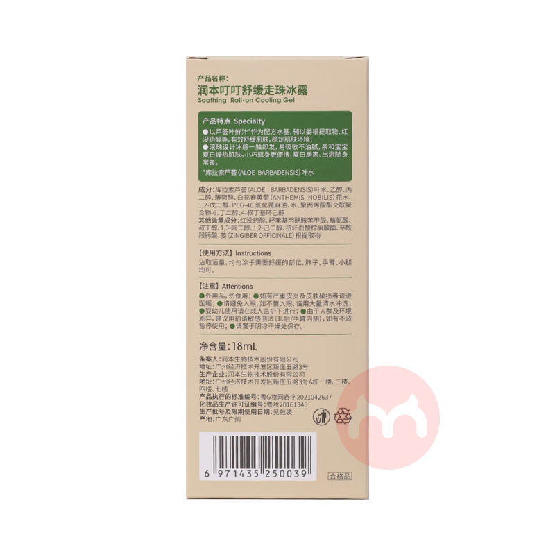 3ۡRUNBEN 滺¶18ml