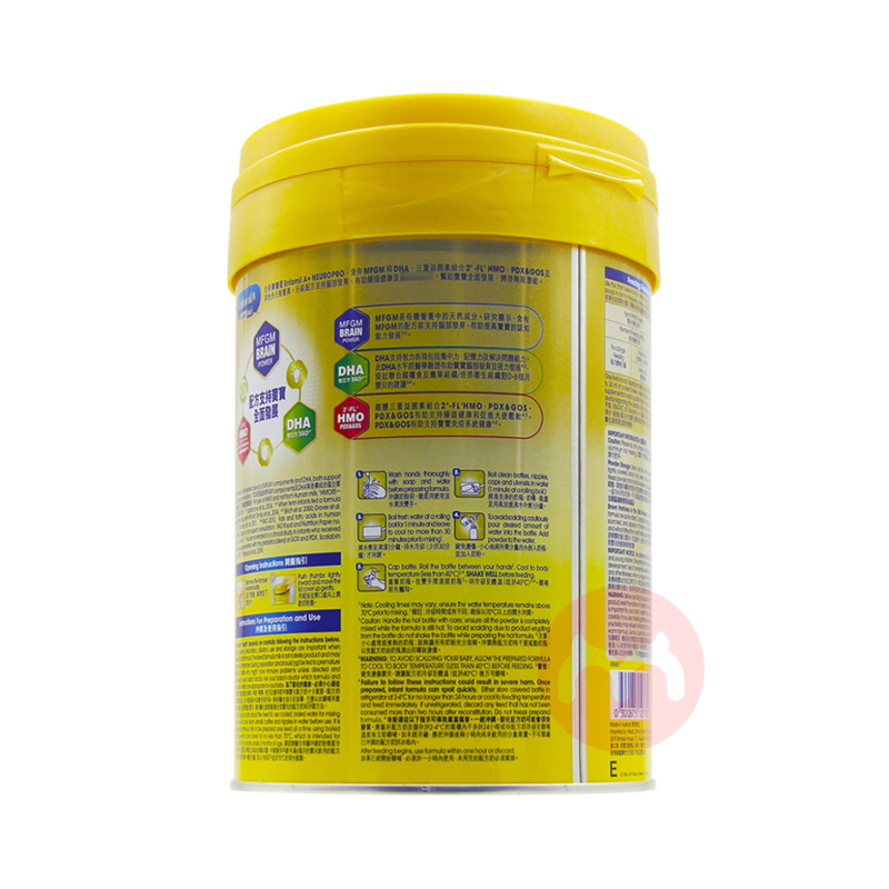 MeadJohnson ۰޳HMOϵEnfa ANeuroproӤ׶̷1 900g 0-6