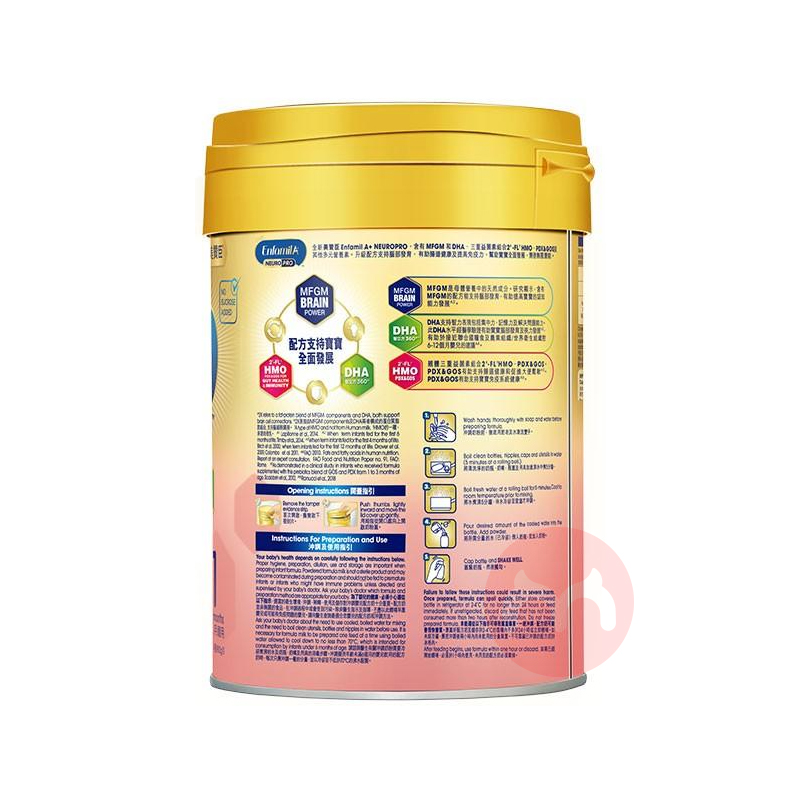 MeadJohnson 港版美赞臣HMO系列Enfa A升级版Neuropro婴幼儿奶粉2段 900g 6-12个月