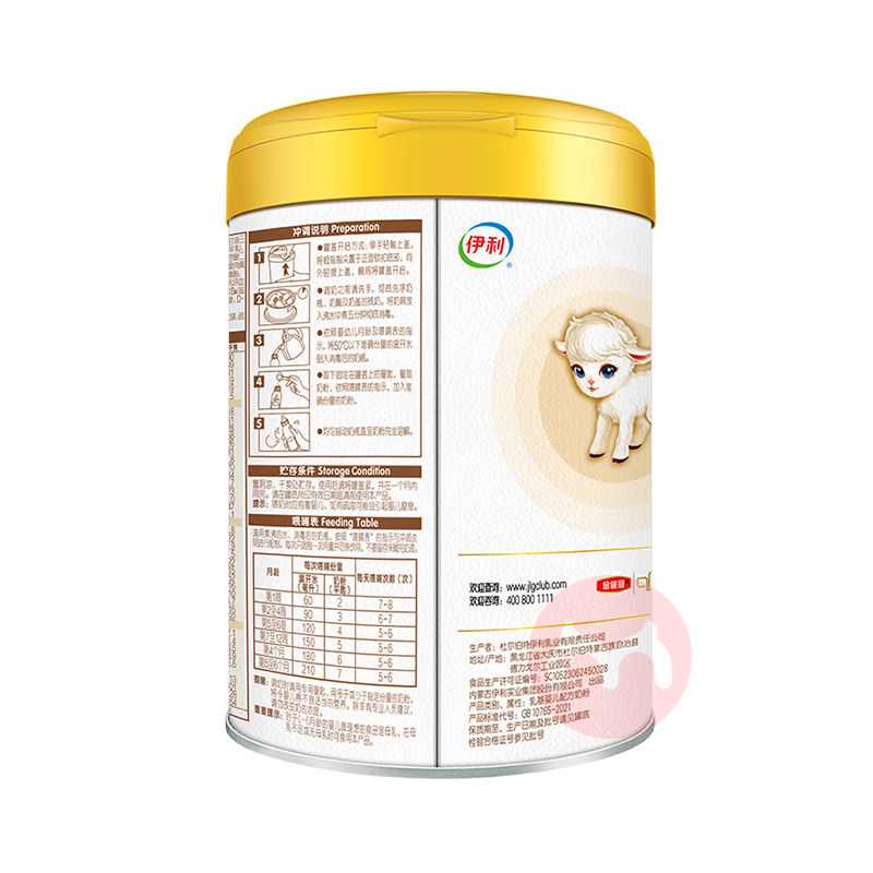 СӤ׶䷽̷1 700g 0-6