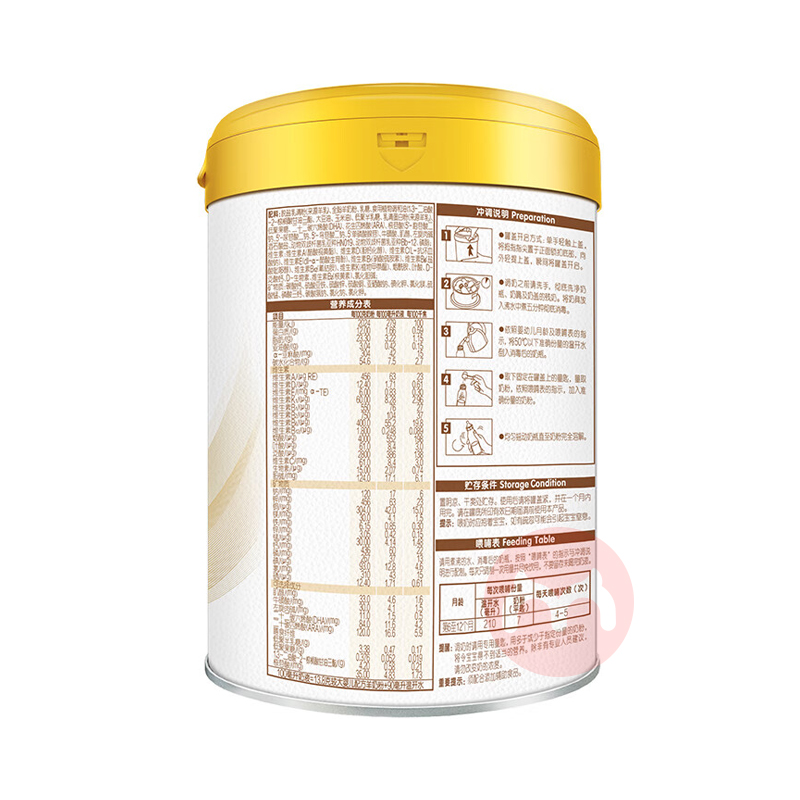 ʱСӤ׶䷽̷2 700g 6-12