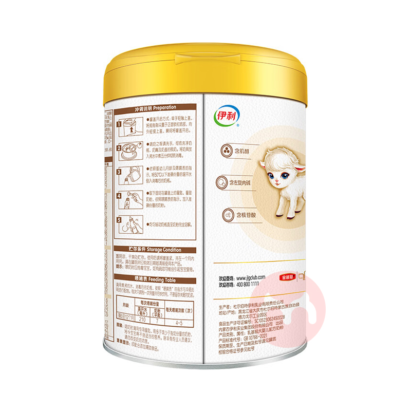 ʱСӤ׶䷽̷2 700g 6-12