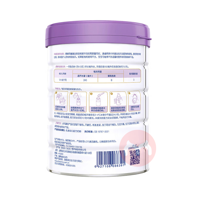 Biostime Ԫɱ˼׶̷3 700g 12-36