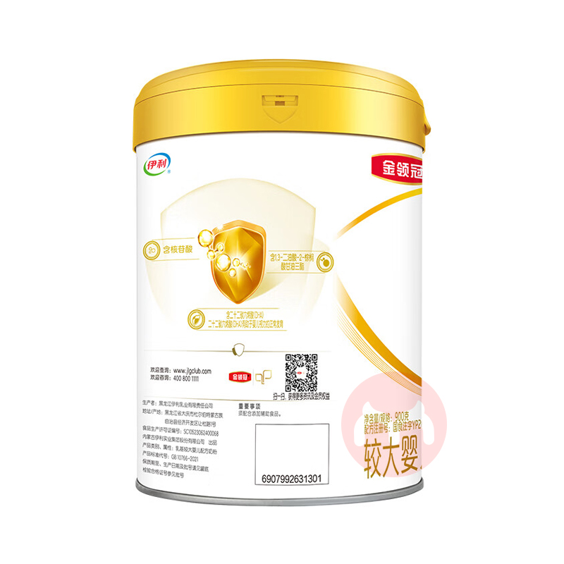 ʱӤ׶̷2 900g 6-12
