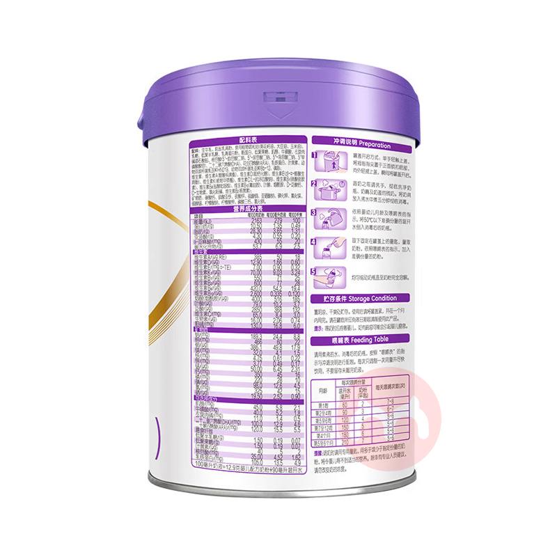 ݼA2Ӥ׶̷1 800g 0-6