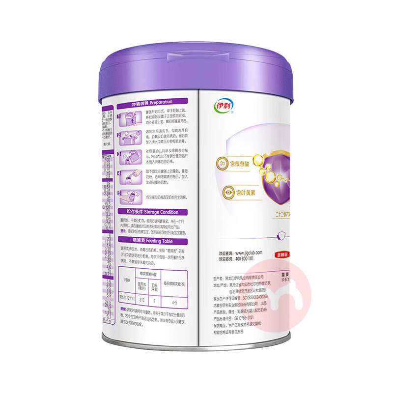 ʱݼA2Ӥ׶̷2 800g 6-12
