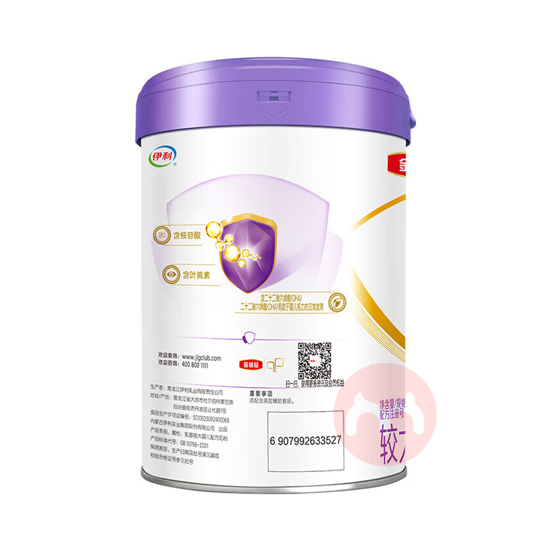 ʱݼA2Ӥ׶̷2 800g 6-12