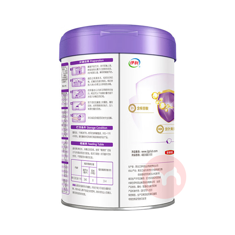 ʱݼA2׶̷3 800g 12-36