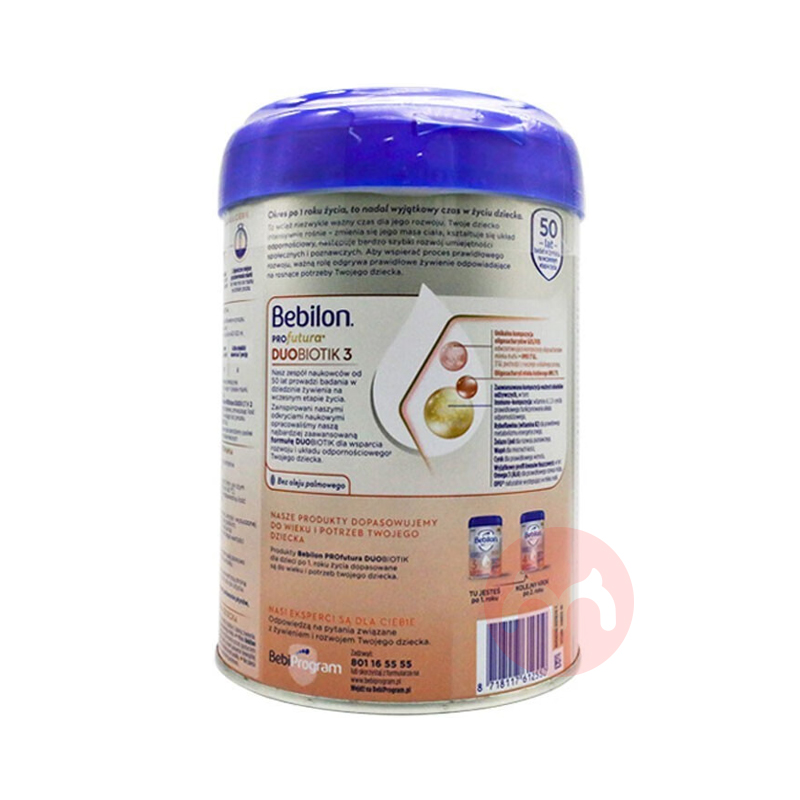 Bebilon ţ׽2HMOӤ׶̷3 12-24 800g ԭ
