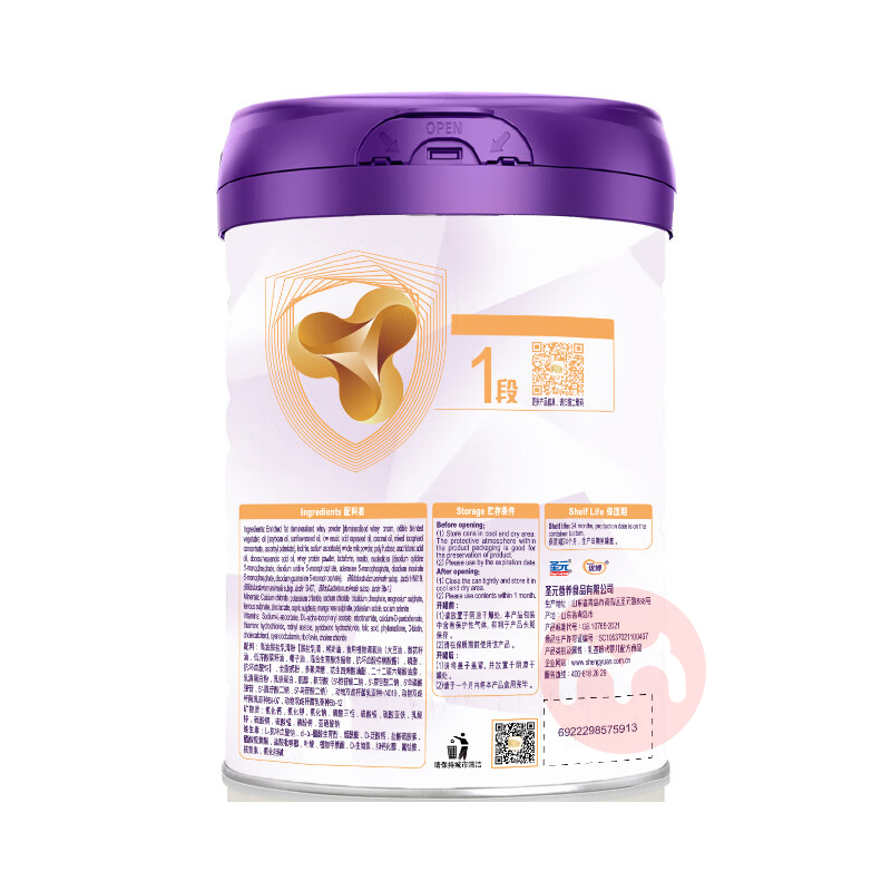 Synutra ʥԪŲӤ׶̷1 800g 0-6