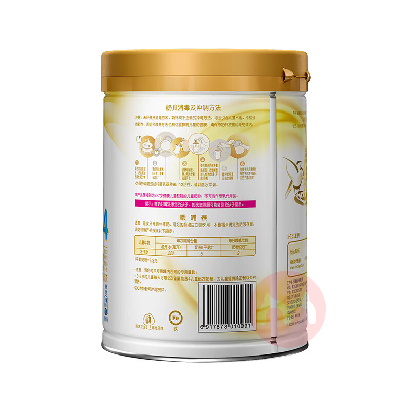 Nestle ȸܶA2̷ͯ4 900g 3