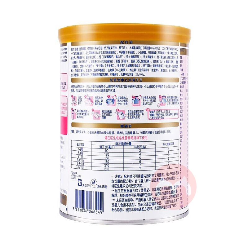 Nestle ȸˮӤ׶̷ 400g