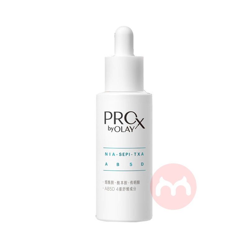 OLAY ͵СƿProX׾Һ 40ml