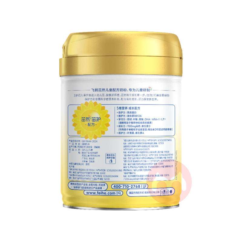 ɺȻ»ͯ䷽̷4 750g 3-6