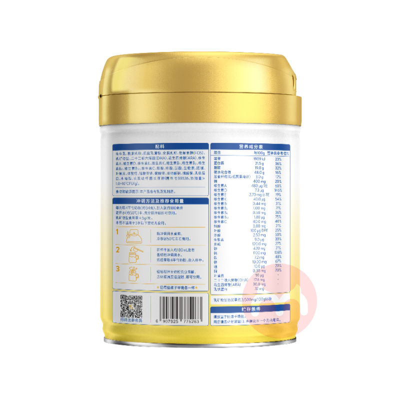 ɺȻ»ͯ䷽̷4 750g 3-6