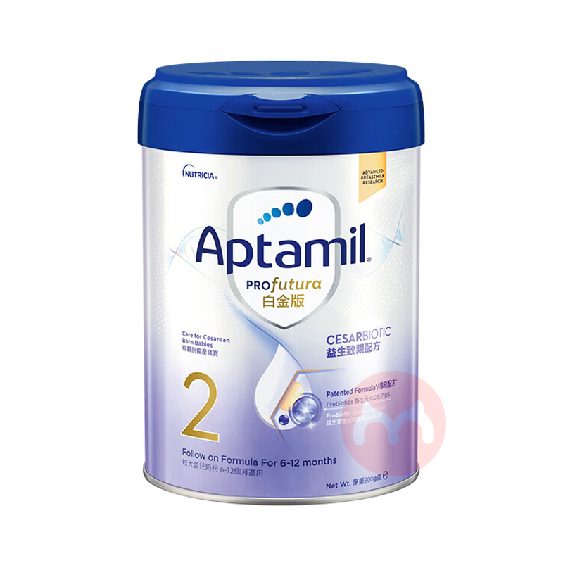 【限时返现】Aptamil 港版爱他美白金致亲婴幼儿奶粉2段 900g 6-12个月