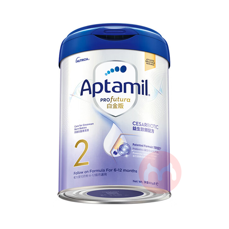 【限时返现】Aptamil 港版爱他美白金致亲婴幼儿奶粉2段 900g 6-12个月