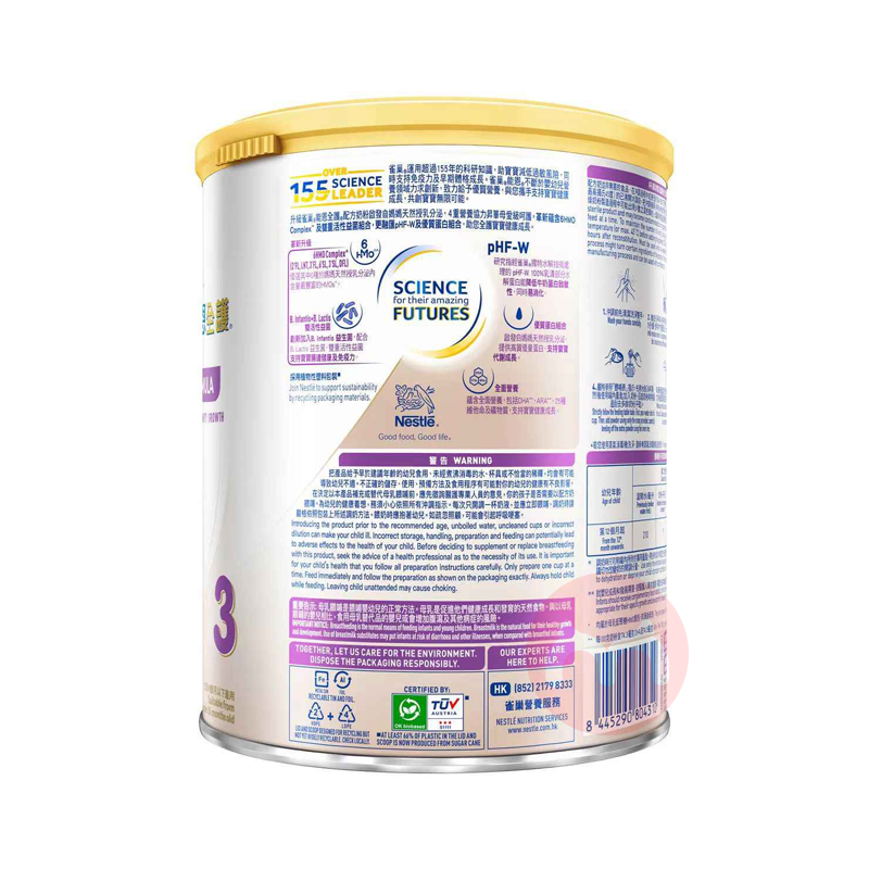 Nestle ۰ȸܶȫ6ֻHMOʶˮӤ׶̷3 12-36 800g