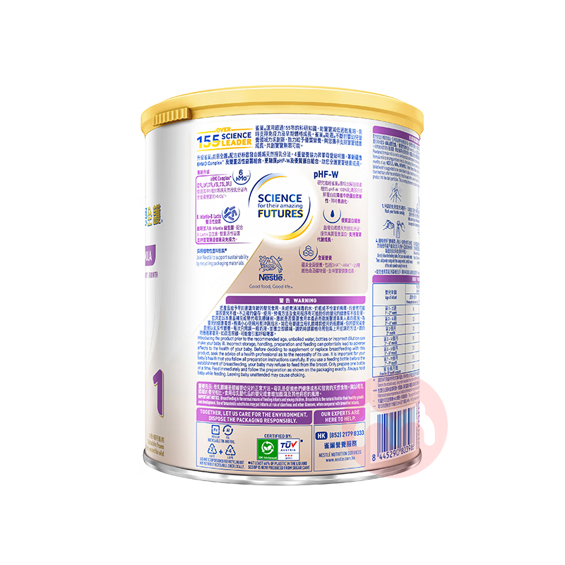 Nestle ۰ȸܶȫ6ֻHMOʶˮӤ׶̷1 0-6 800g