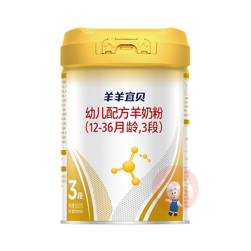 羊羊100羊羊宜贝幼儿羊奶粉3段 800g 12-36个月