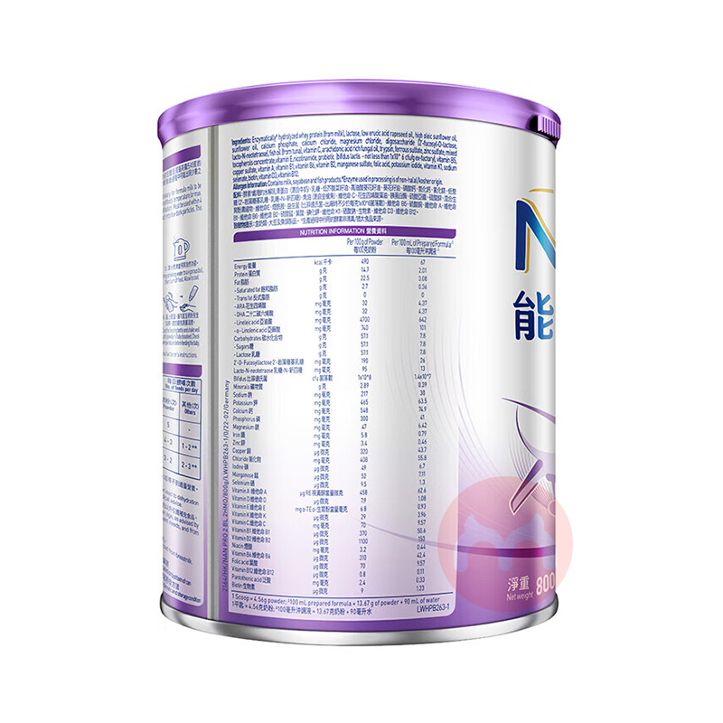 Nestle ۰ȸܶʶˮ⵰HMOӤ׶̷2 800g 6-12