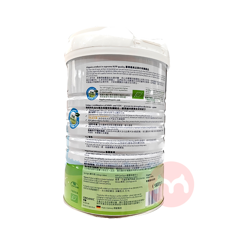 HiPP 港版喜宝益生菌+益生元有机婴幼儿奶粉1段 800g 0-6个月