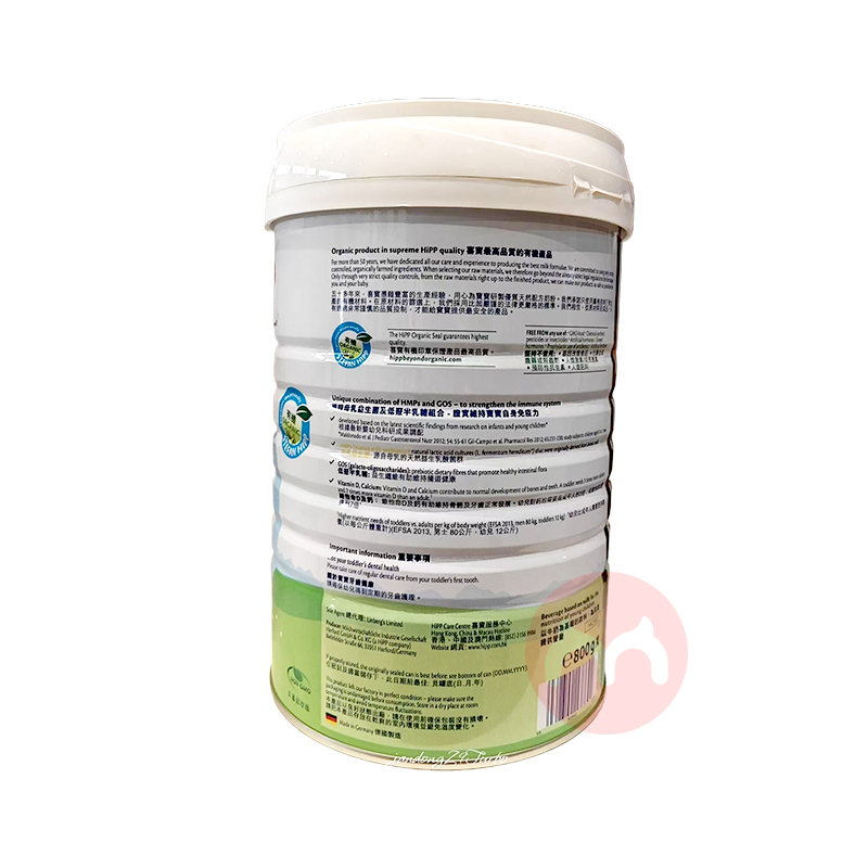HiPP 港版喜宝益生菌+益生元有机儿童奶粉4段 800g 3岁以上