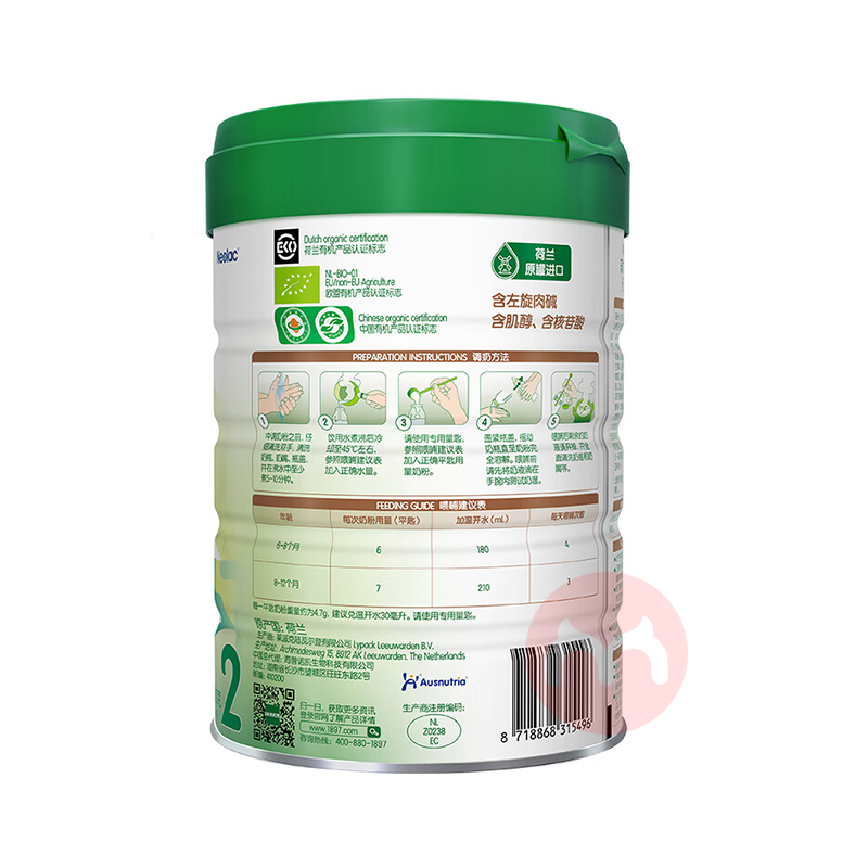 Neolac лӤ׶̷2 800g 6-12