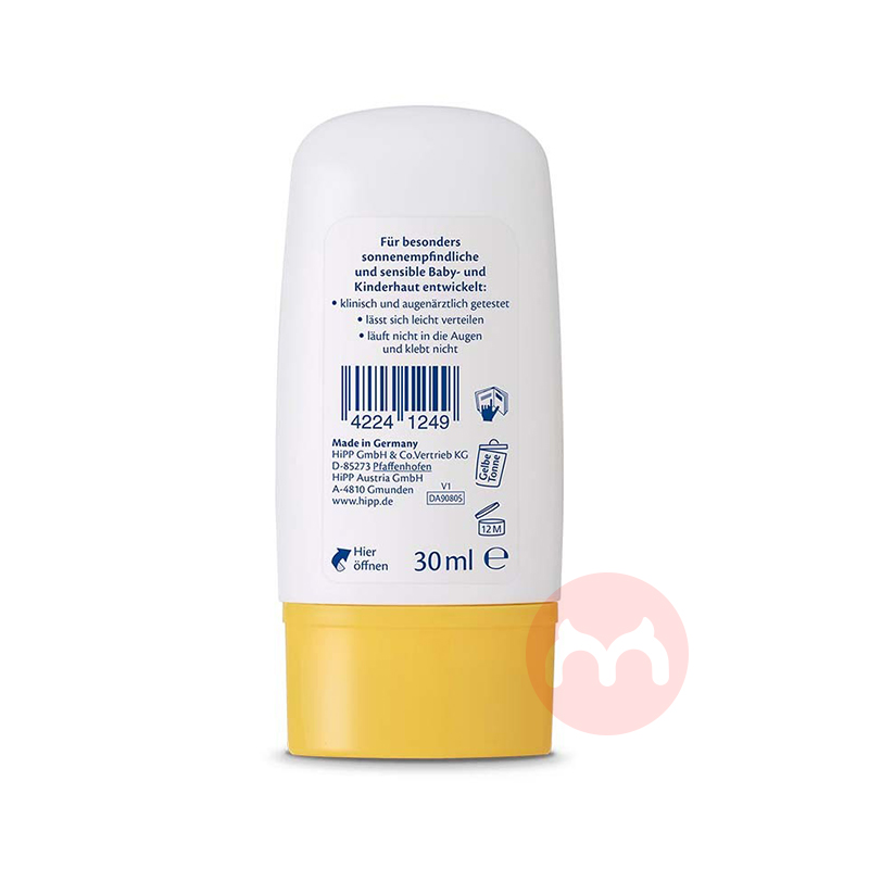 HiPP ¹ϲͯзˮɹ˪SPF50+ Ȿԭ