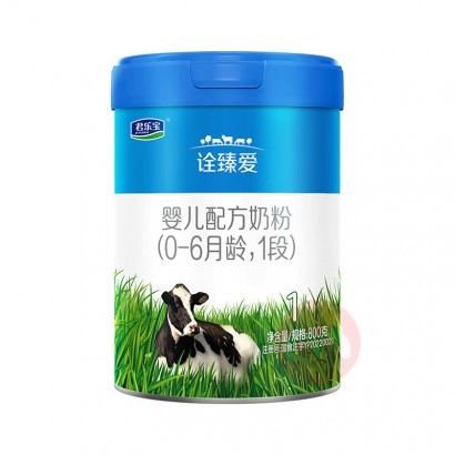 ���ֱ�ڹ�鰮Ӥ�׶��̷�1�� 800g 0-6����