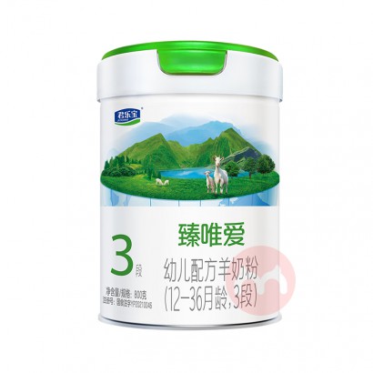 ���ֱ���Ψ���׶����̷�3�� 800g 12-36����