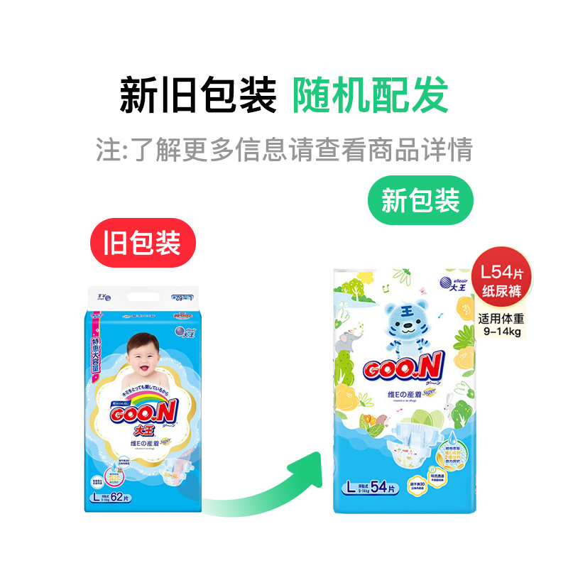GOO.N άEӤֽ L 54Ƭ 9-14kg