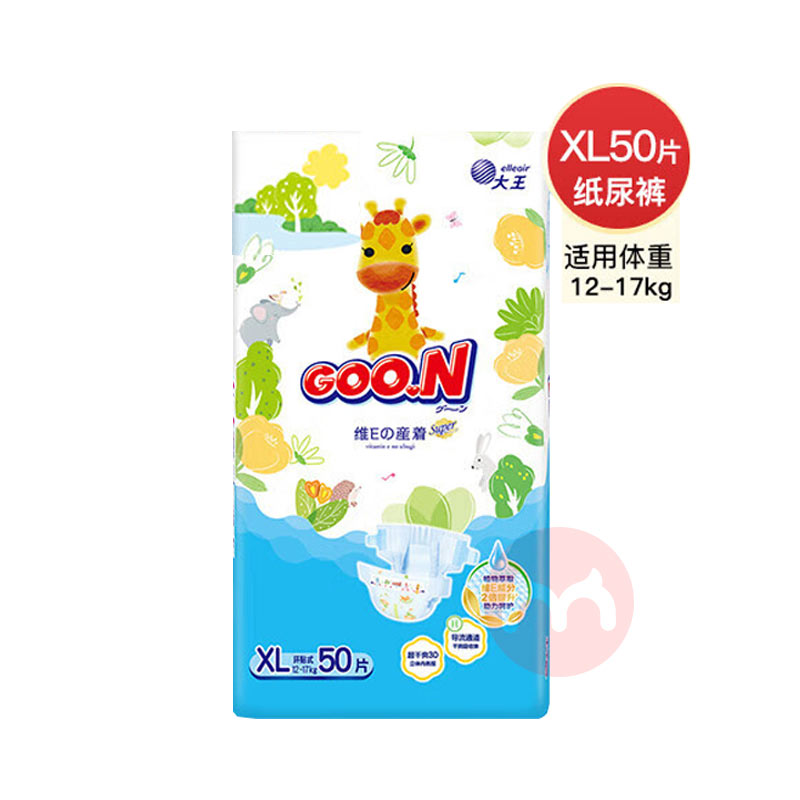 GOO.N 大王维E婴儿纸尿裤 XL码 50片 12-17kg