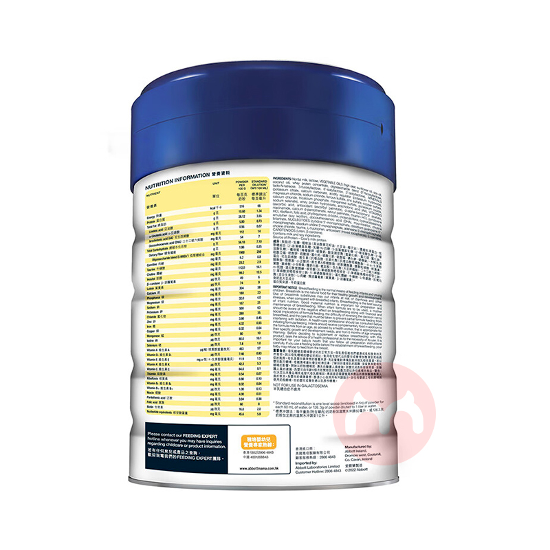 Abbott ۰5HMOӤ׶䷽̷1 850g 0-6