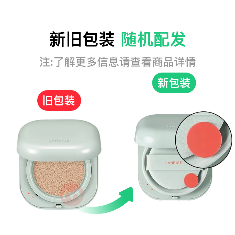 LANEIGE ֥ 15g Ȿԭ