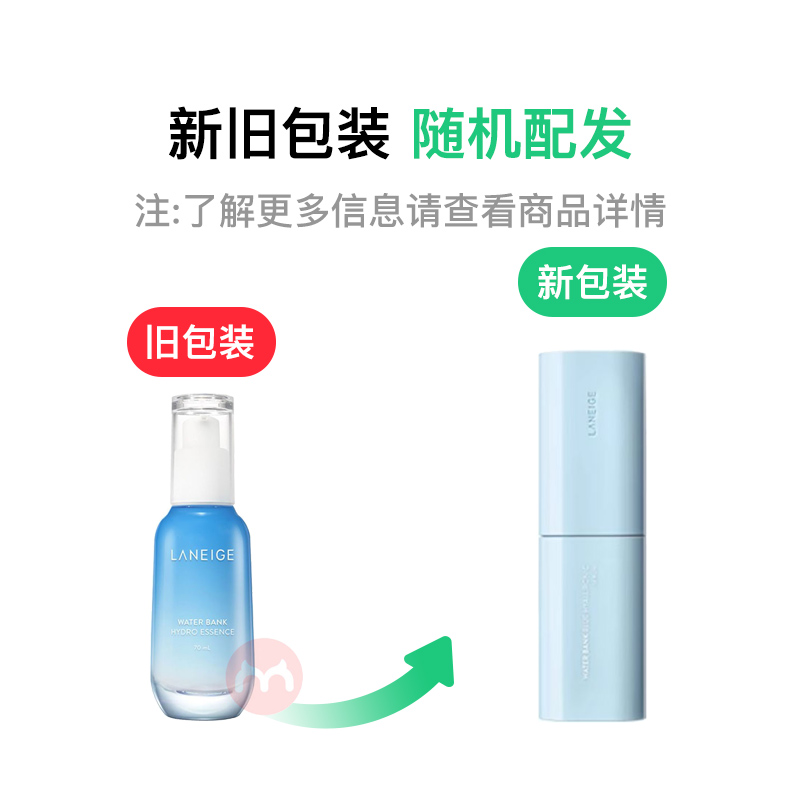 LANEIGE ֥ˮ߱ʪҺ ˬ 50ml Ȿԭ